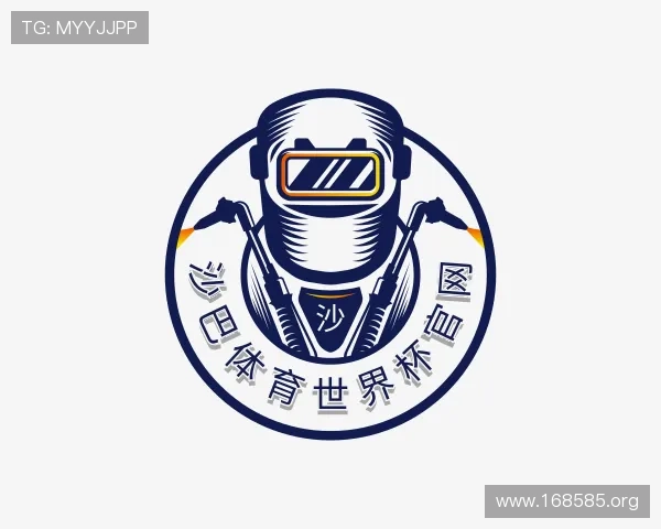 解读沙巴体育世界杯官网